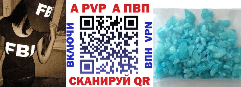 Где купить Протвино ГАШИШ  АМФЕТАМИН  Cocaine  СОЛЬ  Меф мяу мяу  МЕТАМФЕТАМИН  Марихуана 