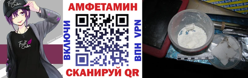Амфетамин Premium  купить закладку  Протвино 