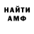 Амфетамин VHQ Veronika A.