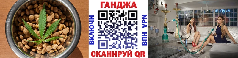Еда ТГК конопля  Протвино 