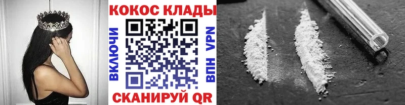 сайты даркнета состав  Протвино  Кокаин FishScale 