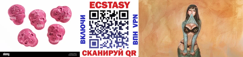 Ecstasy 300 mg  где можно купить   Протвино 