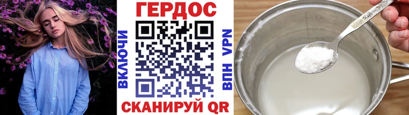Героин Heroin  Протвино 