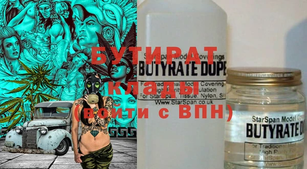 jwh Аркадак