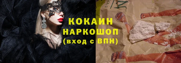 jwh Аркадак