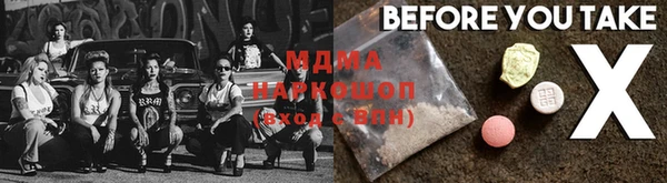 альфа пвп VHQ Армянск