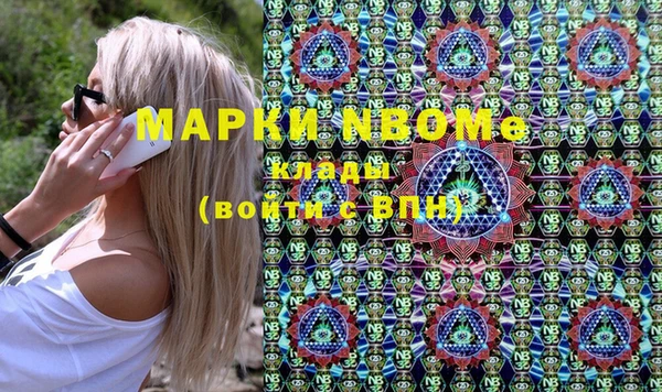 альфа пвп VHQ Армянск