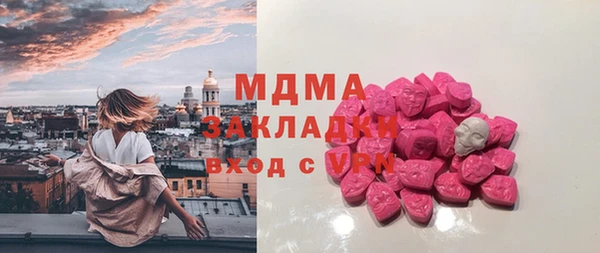 альфа пвп VHQ Армянск