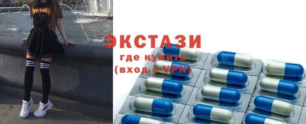 альфа пвп VHQ Армянск