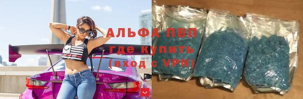 дистиллят марихуана Балахна