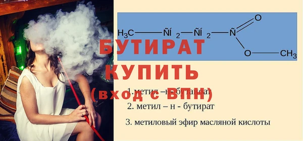 мяу мяу кристалл Балабаново