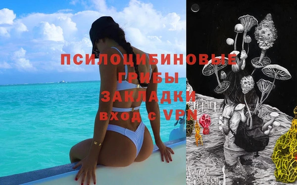 дистиллят марихуана Балахна