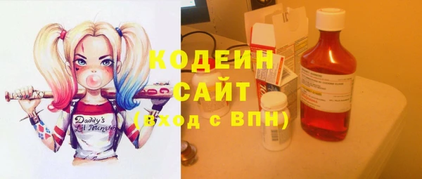 дистиллят марихуана Балахна
