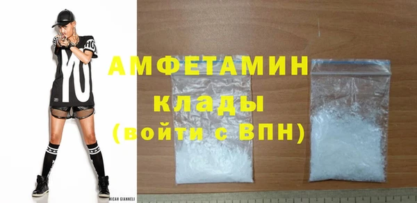 первитин Баксан