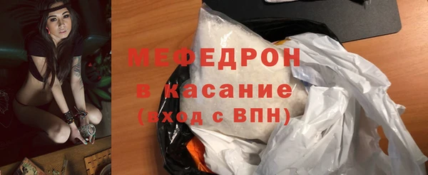 мяу мяу кристалл Балабаново