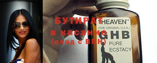 мяу мяу кристалл Балабаново