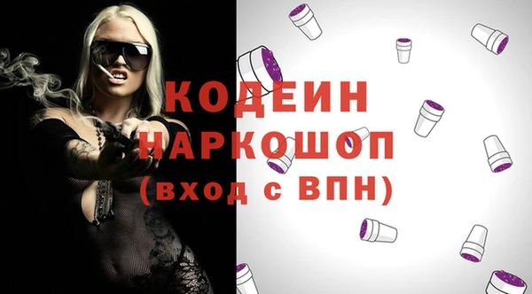 jwh Аркадак