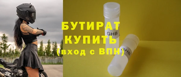 jwh Аркадак