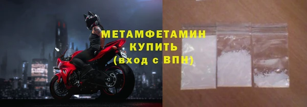 альфа пвп VHQ Армянск