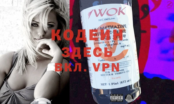 альфа пвп VHQ Армянск