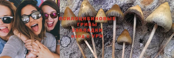 альфа пвп VHQ Армянск