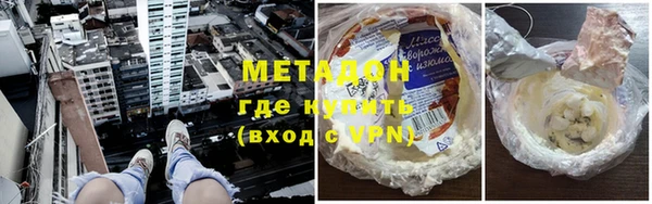 первитин Баксан