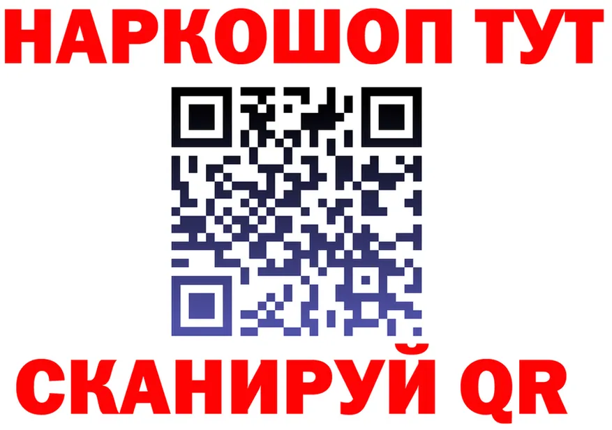 АМФ 98% ТОР площадка блэк спрут Протвино