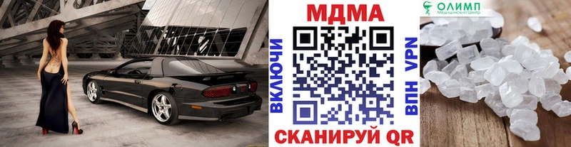 MDMA Molly  кракен рабочий сайт  Протвино 