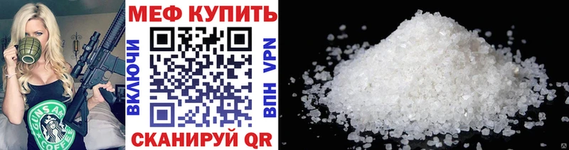 купить  цена  Протвино  МЯУ-МЯУ VHQ 