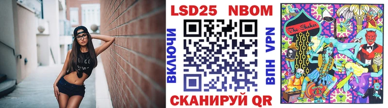 Марки NBOMe 1,5мг  Протвино 