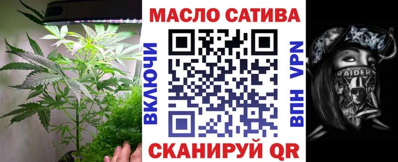 Дистиллят ТГК вейп с тгк  Протвино 